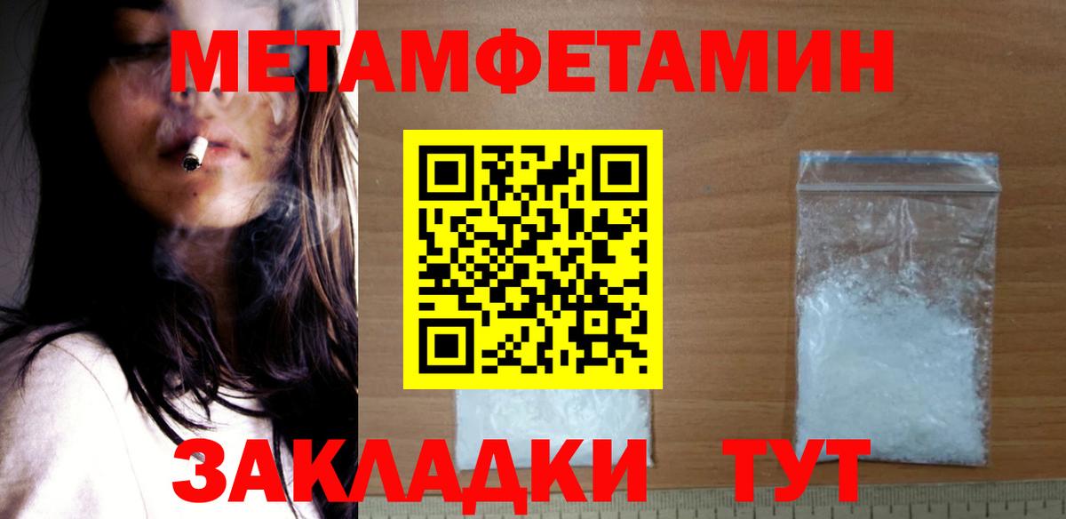 Лыткарино  АМФ 97%  АМФЕТАМИН  Амфетамин  Вход с VPN 