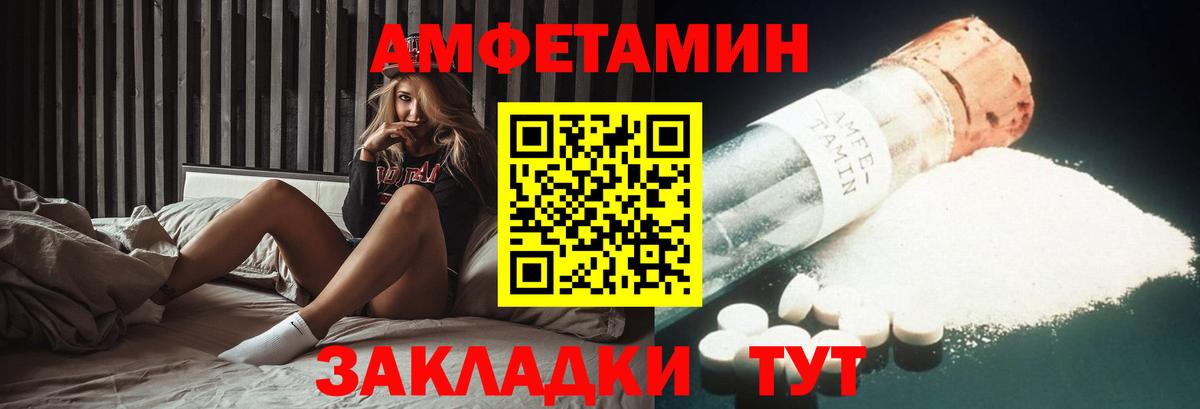 АМФ Premium Лыткарино