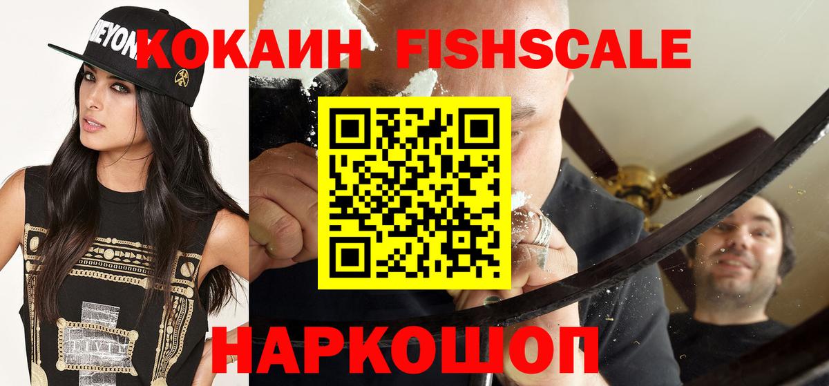 Cocaine 97%  Вход с VPN  Лыткарино  COCAIN Боливия 