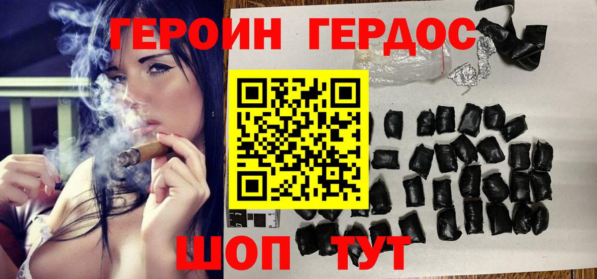 Cocaine  МЕФ кристаллы  МЕТАМФЕТАМИН  Вход с VPN  Гашиш  Лыткарино  Гашиш  Купить наркотики цена 