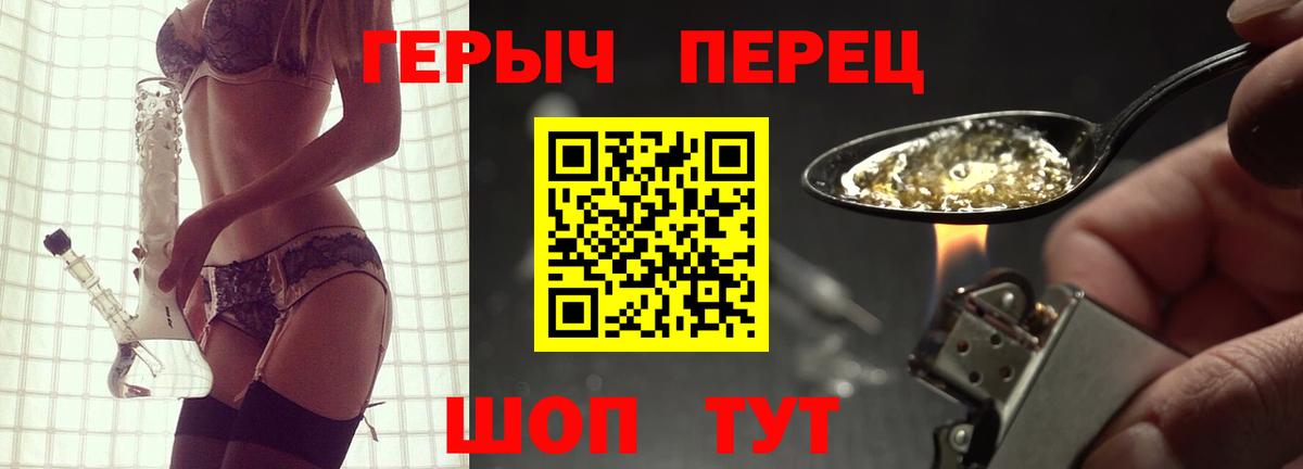 Героин афганец  Вход с VPN  Лыткарино 