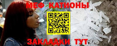 каннабис Ипатово