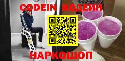 каннабис Ипатово