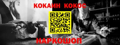 кокаин премиум Изобильный