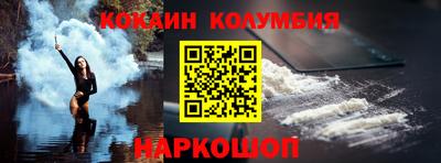 каннабис Ипатово
