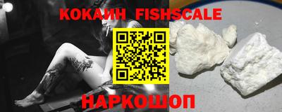 кокаин премиум Изобильный