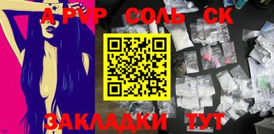 кокаин премиум Изобильный