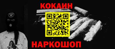 каннабис Ипатово