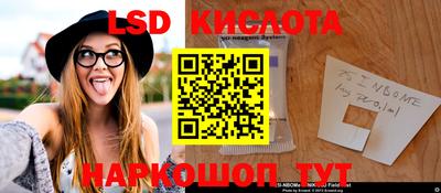 каннабис Ипатово