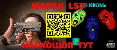 каннабис Ипатово