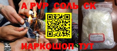 каннабис Ипатово