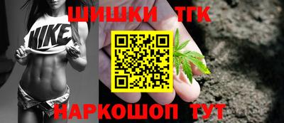 каннабис Ипатово