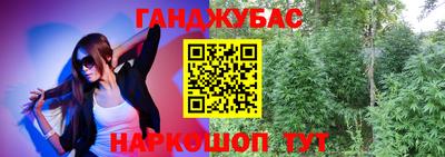 гашик Ирбит