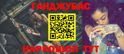 гашик Ирбит