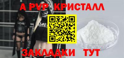 гашик Ирбит