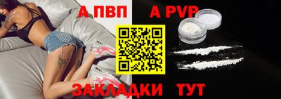 гашик Ирбит
