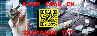 каннабис Ипатово