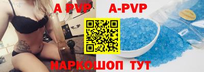 каннабис Ипатово
