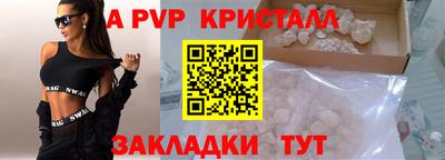 гашик Ирбит