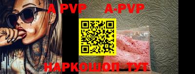 гашик Ирбит