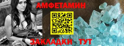 каннабис Ипатово