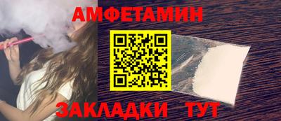 кокаин премиум Изобильный