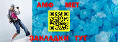 гашик Ирбит