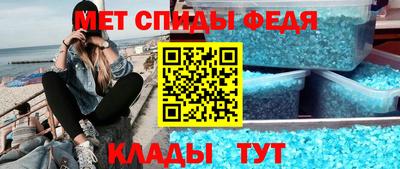 каннабис Ипатово