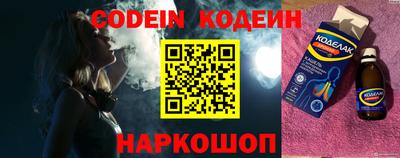 кокаин премиум Изобильный