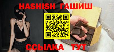 гашик Ирбит