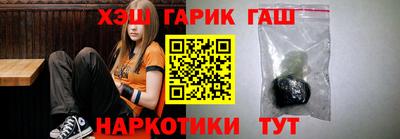 гашик Ирбит