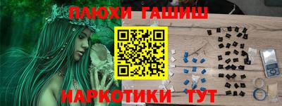 каннабис Ипатово