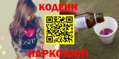 кокаин премиум Изобильный