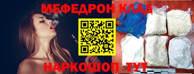 каннабис Ипатово