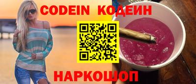 каннабис Ипатово