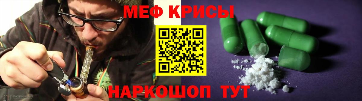 Лыткарино  Мефедрон мяу мяу  Мефедрон  МЕФ  Вход с VPN 