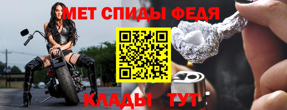 Первитин мет  Первитин мет  Лыткарино  Вход с VPN 
