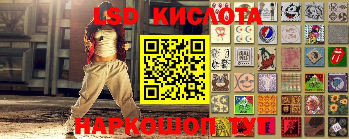 Марки NBOMe 1,5мг  Наркотические марки  Лыткарино  Вход с VPN 