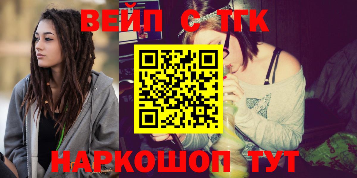 Дистиллят ТГК THC oil Лыткарино